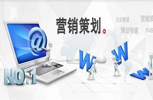 營(yíng)銷(xiāo)與市場(chǎng)營(yíng)銷(xiāo)策劃 概念、核心要素與實(shí)踐意義