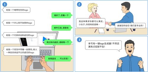 藍色光標發布“銷博特”智能營銷助手，為營銷策劃與執行注入AI新動能